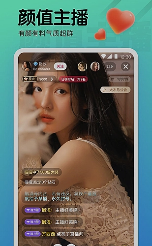 鉴黄师下载功能截图5